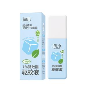 润本驱蚊喷雾儿童宝宝驱蚊液清凉降温防蚊子喷雾防蚊虫叮咬蚊怕水