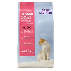 靓贝吃货街猫粮10kg20斤深海鱼牛肉味全价猫粮成年猫幼猫宠物食品