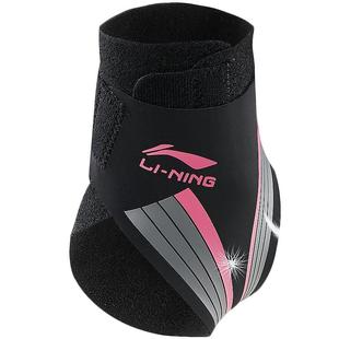 李宁护踝脚踝保护套绷带女扭伤恢复防崴脚固定保护专用关节护脚套
