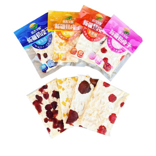 远古戈壁新疆奶皮子蔓越莓芒果草莓奶皮子休闲零食奶制品500g