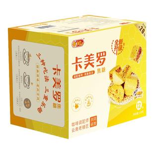 乐咖派卡美罗官方咖啡伴侣蜂窝焦糖奶茶专用烘焙蛋糕百搭商用120g