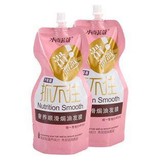 水尚茗蔻发膜抓不住滑溜溜护发素修复受损改善毛躁质焗油