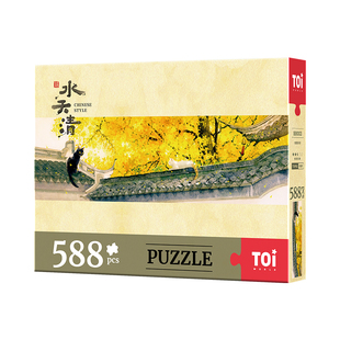 TOI图益拼图成人版588片手工 diy玩具挂墙画治愈水天清短墙银杏雨