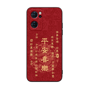皑晨适用于opporeno7手机壳remo7保护套reon7防摔pfjm10高级感Reno7保护套PFJM10萌马0PP0Ren07马元素Ren07软