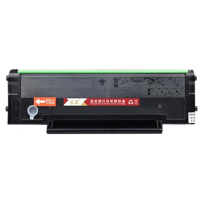 汇显适用奔图M6202W硒鼓易加粉