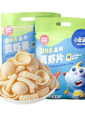 小鹿蓝蓝虾片虾条儿童零食饼干