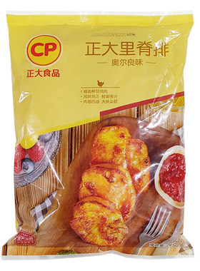 正大里脊肉排奥尔良调理鸡肉排