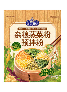 加点滋味河南杂粮蒸菜粉预拌粉胡萝卜豆角槐花榆钱炒蒸菜沙拉80g