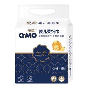奇莫至柔婴儿柔纸巾100抽*4包干湿两用乳霜纸亲肤百分百原生木浆