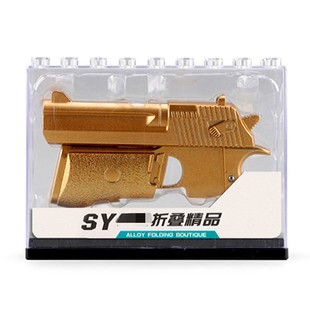 SY合金精工儿童玩具枪沙鹰软弹枪1：2.07折叠模型便携手枪CF吃鸡