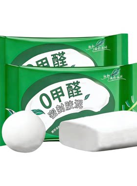 堵洞密封胶泥下水道防臭器空调孔口厨房防漏水神防鼠墙孔家用神器
