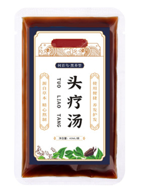 免熬煮头道汤-密养发量-去油乌养