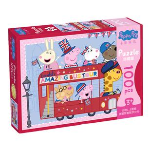 小猪佩奇拼图3到6岁以上儿童益智拼图幼儿早教玩具积木100片女孩