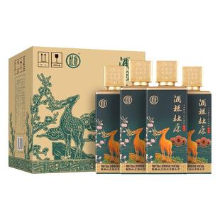 酒祖杜康特调酒 古法酿造 浓香型高端白酒 52度500ml*4瓶整箱装