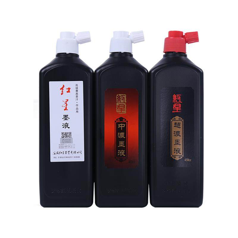 红星官方旗舰店450ml墨汁