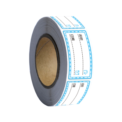 防水无痕日期标签贴纸冰箱冷冻食物粘贴标识自粘可撕手写标记号贴厨房口取纸便签食品分类保鲜盒便利贴不干胶