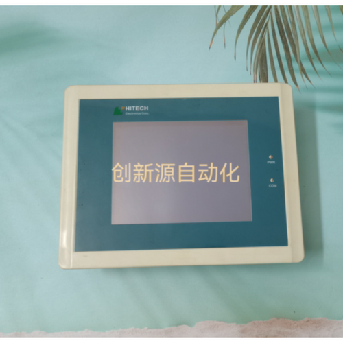 议价海泰克触摸屏PWS1711-STN/CTN PWS1760/PWS1200 有质保 成色