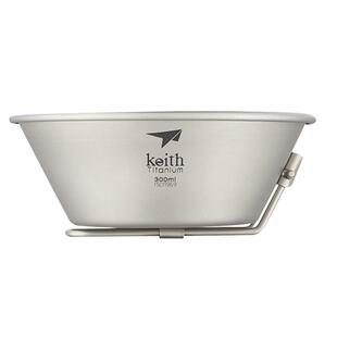 Keith铠斯纯钛碗折叠钛碗300ml钛餐具户外挂碗露营野营便携雪拉碗
