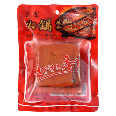 【渝礼汇】重庆特产旗舰店火锅料