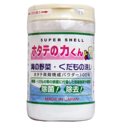 日本水果蔬菜清洁去残留贝壳粉