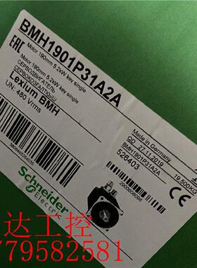 议价现货施耐德XM32 ZSZ5.2KAW伺服L电机MH1901P31A2全B新正品质保一
