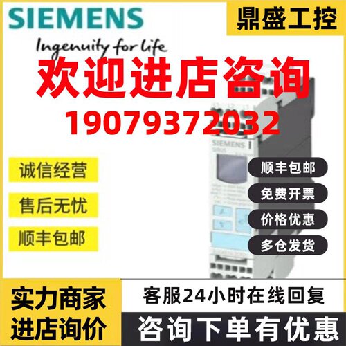 议价西门子安全继电器3SK1111-1AB30/2AB30/1AW20/2AW20 安全开关