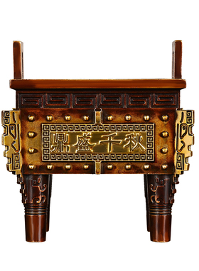 黄铜盛鼎鼎盛千秋摆件工艺品礼品