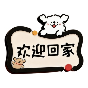 线条小狗欢迎回家晶瓷摆件餐边柜桌面装饰品小物件温馨感可爱治愈