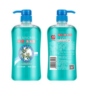 蜂花草本精华洗发水控油去头屑改善头痒洗发精蓬松香氛洗头膏男女