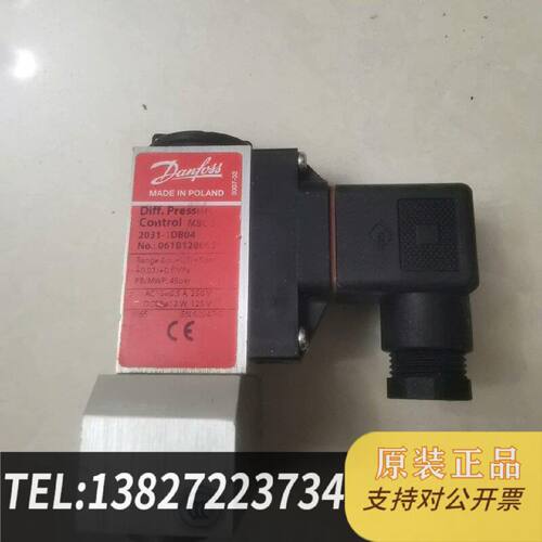 原装正品DANFOSS MBC5180 20311DB04 061现货议价