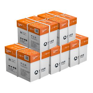 亚太森博a4打印纸70g 80g橙可乐绿玺同桌小强复印纸双面打印办公用纸草稿纸白纸a4纸整箱批发5箱10箱批量采购
