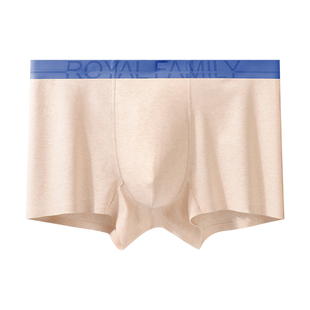 【100支彩棉内裤】霞湖世家自然彩棉无印染7A抗菌平角内裤男2521