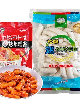 松鹤炒年糕火锅油炸年糕条