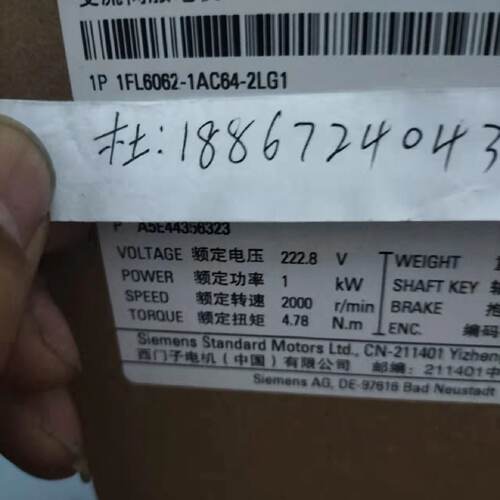 议价1FL6022-2AF21-1MB1全新原装西门子V90低惯量型0.05KW伺服电