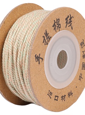 手搓棉线菩提手串红绳手链编绳线
