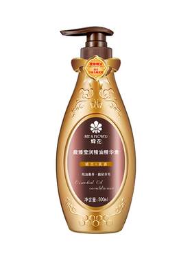 蜂花亮泽防躁护发乳精油精华素