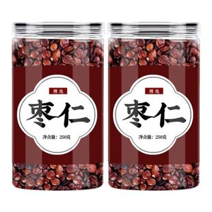 正宗酸枣仁正品炒枣仁正宗中药材泡水喝炒熟睡眠泡茶邢台酸枣仁儿