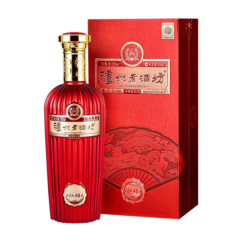 【正品保障】泸州老酒坊红耀 52度500ml双瓶礼盒装瓶 浓香型白酒