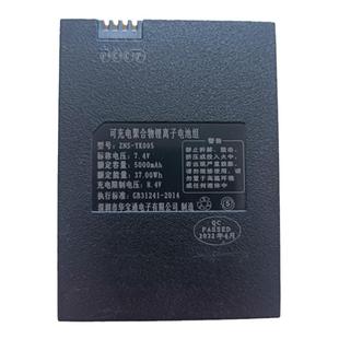 通用门锁智能锁YK005A可充电电池8808B指纹锁HKD-001锂电池YL-04A