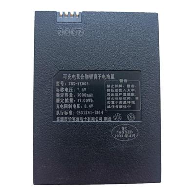 通用门锁智能锁YK005A可充电电池8808B指纹锁HKD-001锂电池YL-04A