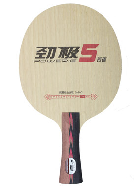 红双喜乒乓底板芳碳狂飚龙结构