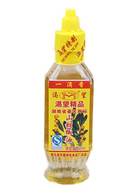 湖南特产新化山胡椒油又50ml