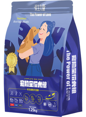 幼犬专用狗粮小奶狗幼年小型犬粮