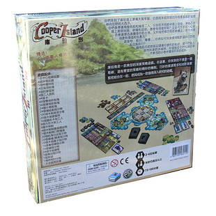 正版库珀岛桌游Cooper Island 送单人扩放置策略成人休闲聚会游戏