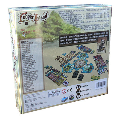 单人休闲聚会桌游