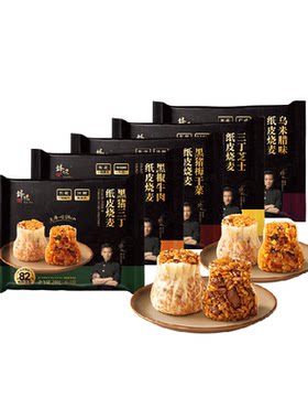锋味派黑椒牛肉烧麦皮薄料满
