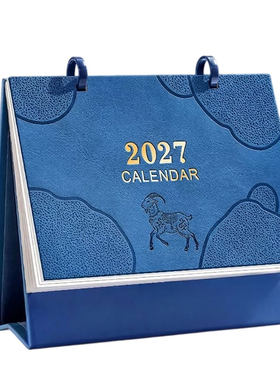 日历2027年新款创意台历桌面摆件烫金皮面礼盒支持定制可印logo打卡办公日程计划表公司企业宣传大格子记事本