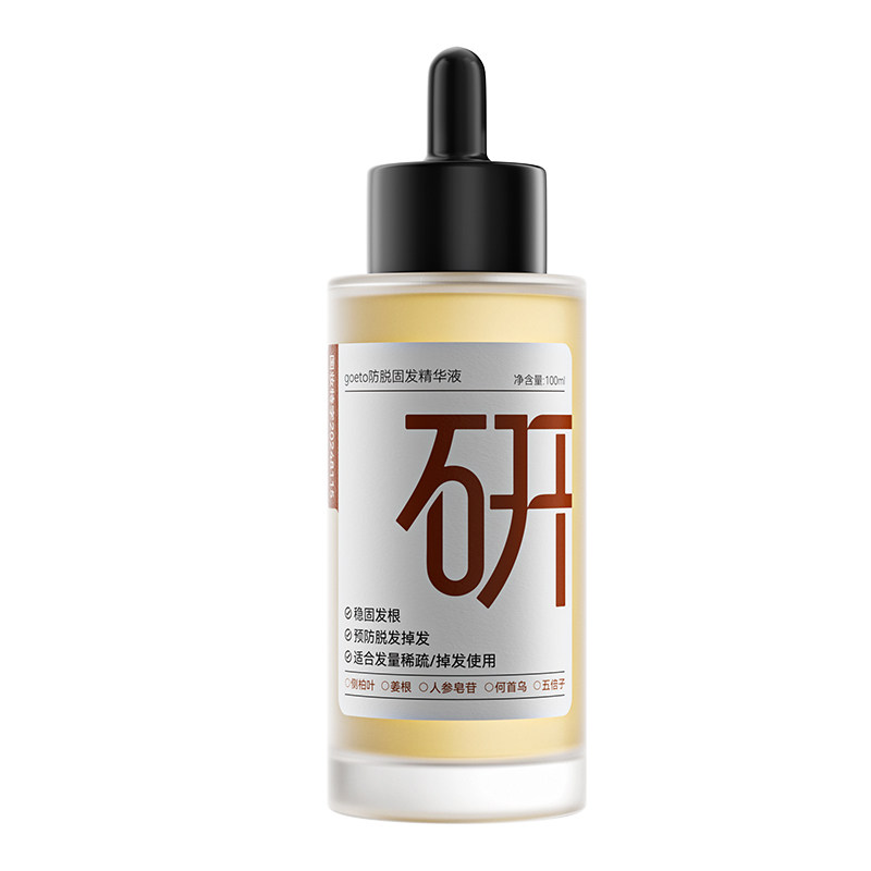 研朴堂防脱固发液熬夜脱发少掉发