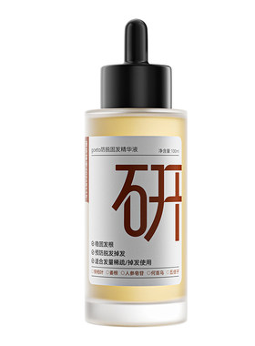 【强过米诺】特强防脱精华液第1