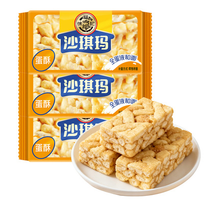 徐福记沙琪玛面包早餐解馋小零食